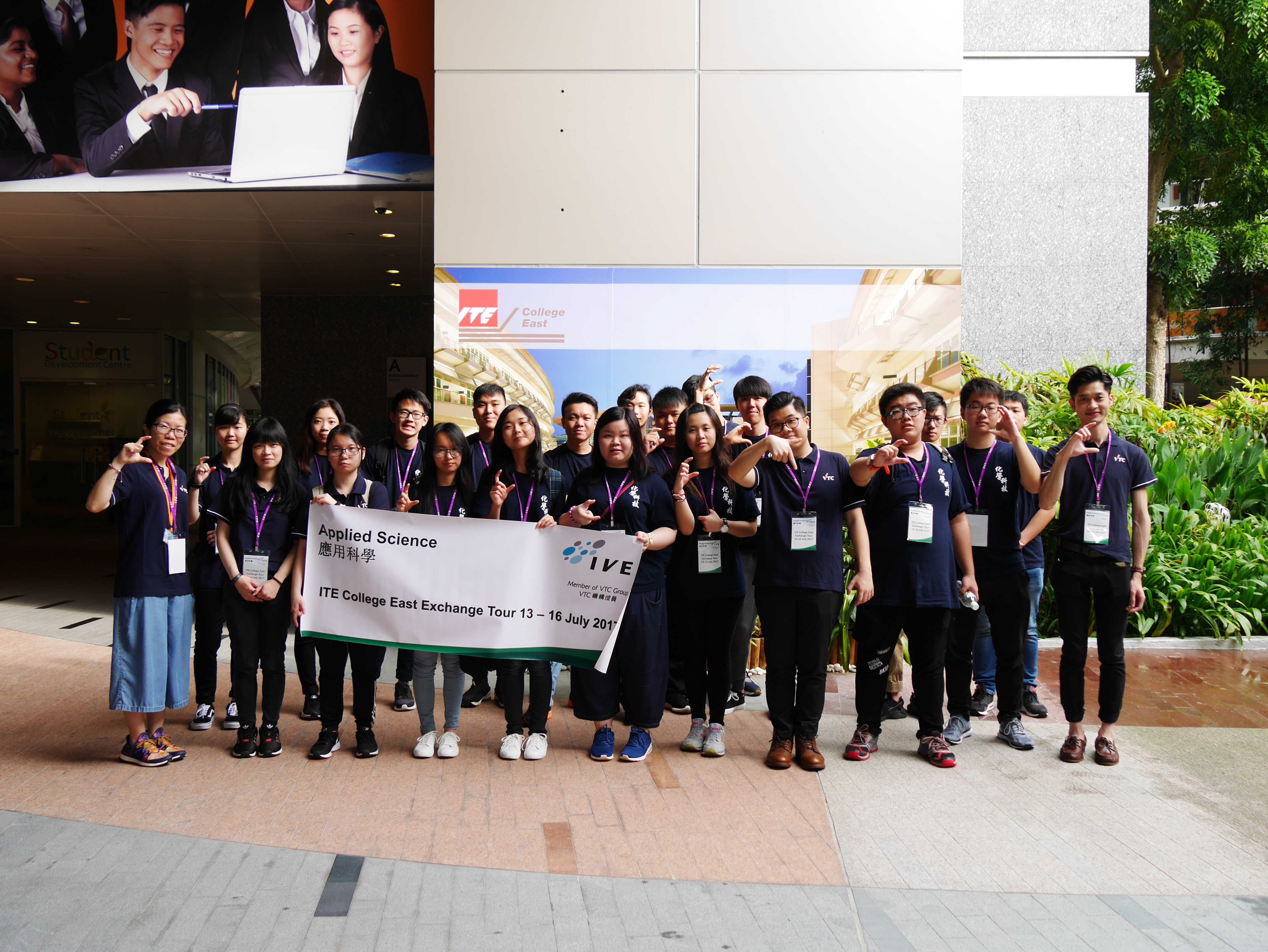 學生參觀新加坡工藝教育東區學院